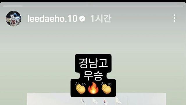 이대호 인스타 근황