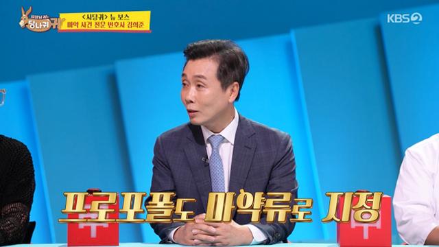 '사당귀' '공공의 적2' 실제 모델 김희준 