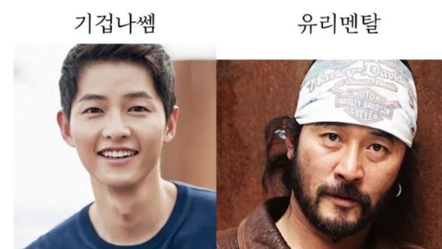 기 존나 쎔 VS 유리멘탈