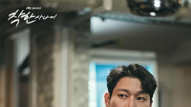‘나쁜 남자’ 박훈, ‘착한 사나이’ 빛낸 주역[IS포커스]