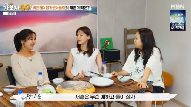 ‘돌싱맘 삼총사’ 박은혜·정가은·율희, 현실 고백에 모두 울컥