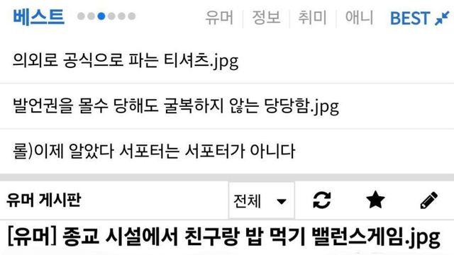 이슬람 사원 초대에 응하기 vs 신천지 교회 초대에 응하기