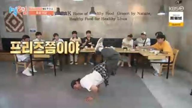 도운X성진, 한입 얻어먹으려 프리즈까지 