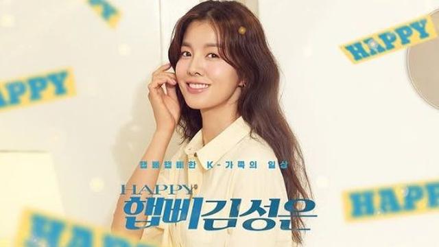 손연재 이어 김성은도 유튜브 채널 삭제 당했다... 