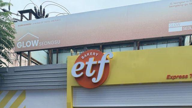 슈카빵 ETF BAKERY 후기