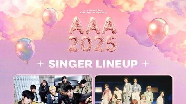 박보검-아이유→스키즈-아이브에 넥스지·싸이커스·아홉·애쉬 아일랜드·키오라·챤미나 더했다('AAA')