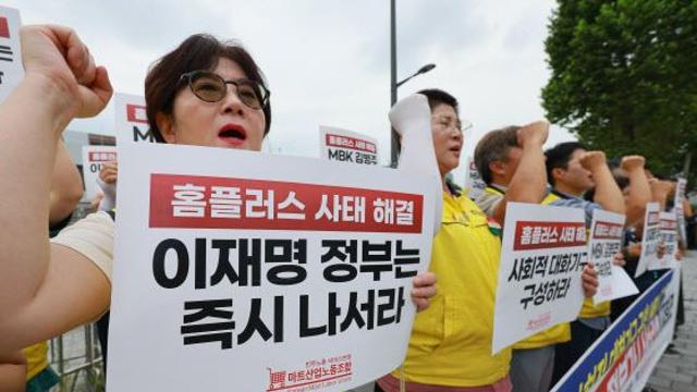 금융당국, MBK 제재 절차 착수…검사의견서 발송