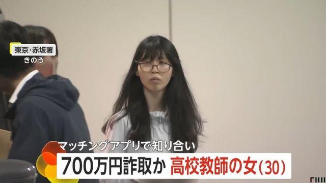 어메이징 Jap... 현직 교사가 말아주는 로맨스 스캠