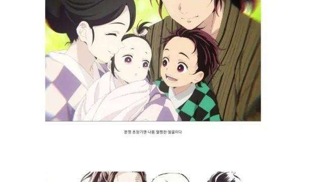 귀멸의 칼날 주인공 아빠가 일찍 돌아간 이유