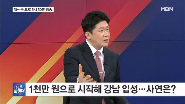 천만 원으로 시작해 강남에 입성한 트로트 가수