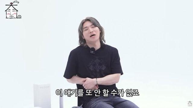 한때 판타스틱 베이비에 푹 빠졌던 정유경 회장