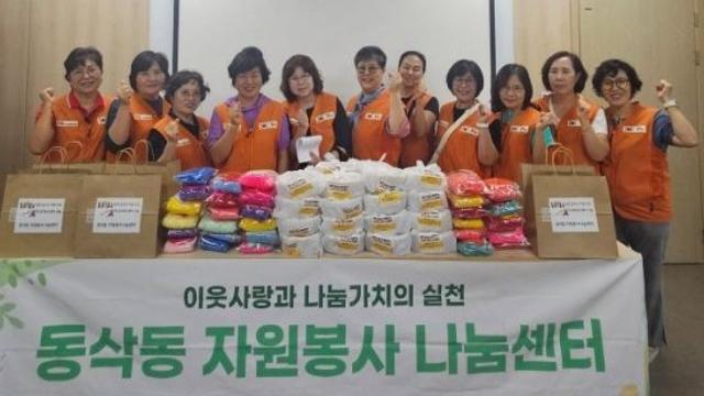 평택 동삭동 자원봉사센터, 사랑의 김치·생활용품 나눔