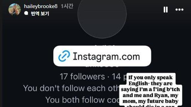 방송 출연으로 한화 팬들한테 dm 테러받은 와이스 아내.jpg
