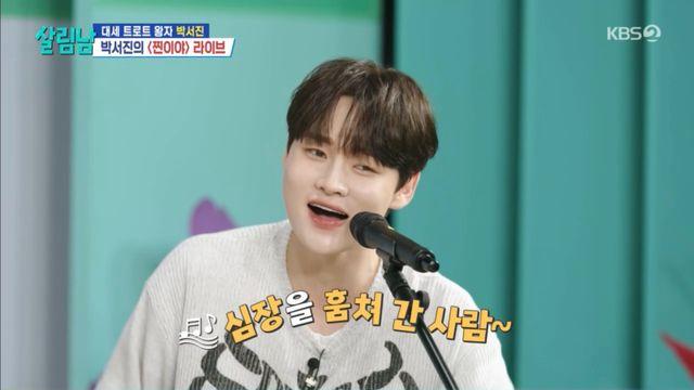 ‘살림남’ 박서진, DNA 비밀 공개…국악소녀 꿈꾼 엄마+’장구의 신’ 할머니