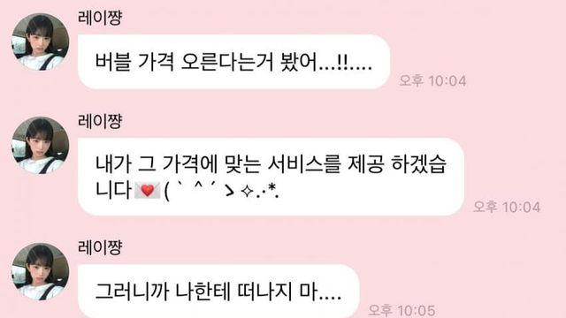 팬들이 돈값 한다는.. 걸그룹 멤버 ..jpg