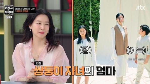 '20세 연상♥' 이영애 쌍둥이 남매, 벌써 15살…