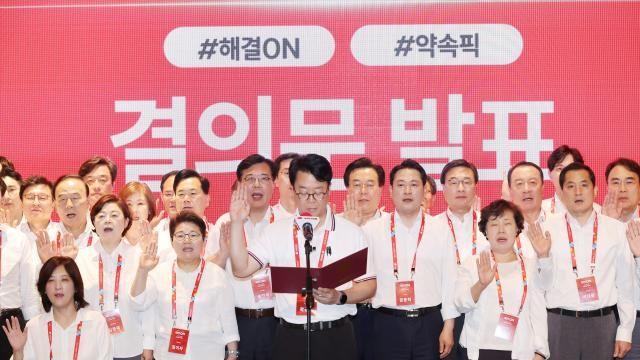 국힘, 국회 개원식에 한복 대신 '상복' 입기로