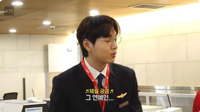 항공사 직원들이 싫어하는 연예인 진상 행동
