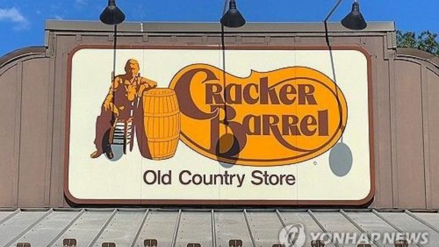 식당로고·청바지광고·공연…온갖 '문화전쟁' 끼어드는 트럼프