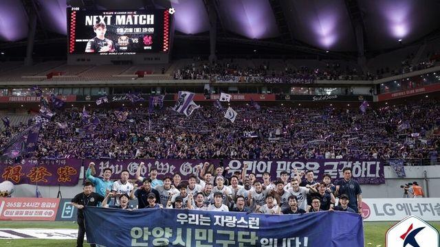 프로축구 안양, 서울과 '연고지 더비'서 창단 첫 승리