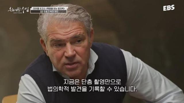 단층 촬영이 법의학에 불러일으킨 변화
