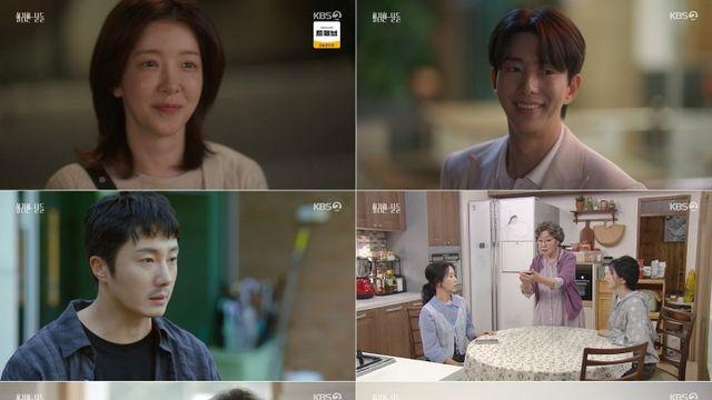 '화려한 날들' 정일우, 정인선 앞 깜짝 등장