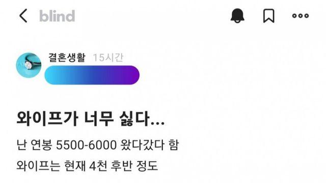 어느 딩크 부부의 엔딩