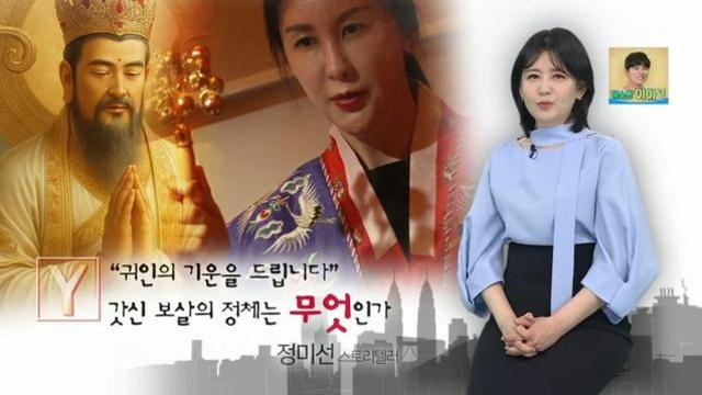 신통방통 영포티와 관계하지 않으면 나갈 수 없는 방