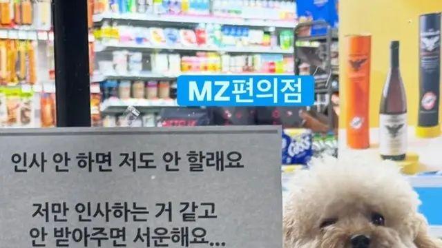 MZ편의점~,,