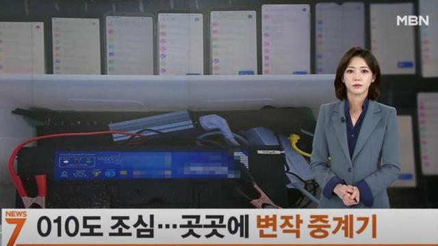 진화하고 있는 보이스 피싱 근황