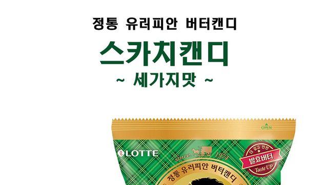 솔직히 여기에서 바나나맛은 탈퇴해도 됨