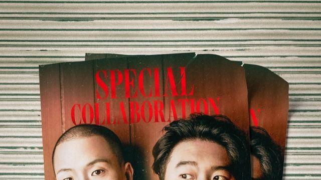 다이나믹 듀오, 9월 컬래버 신곡 발매 확정