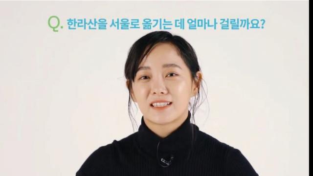 한라산을 옮기는 가장 빠른 방법은? .jpg