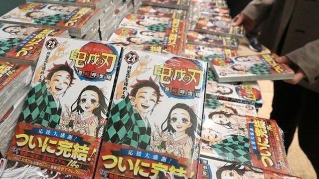 '귀멸의 칼날 : 무한열차'로 귀칼 작가 벌었던 돈