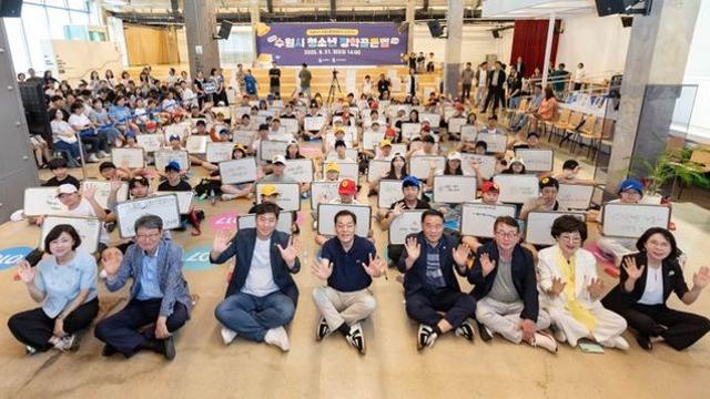 수원특례시의회, 2025 수원시 청소년 장학골든벨 참석