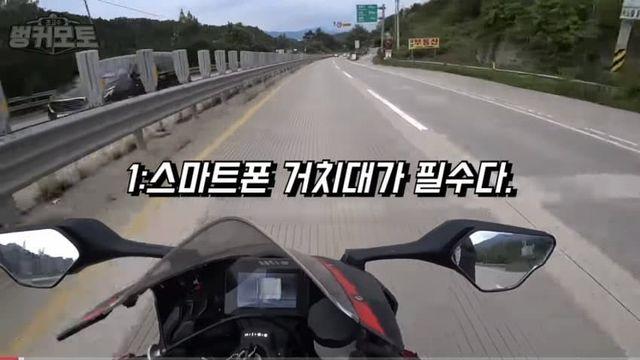 20년전에 비해서 달라진 바이크문화에대해서 아라보쟈