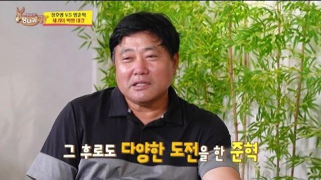 양준혁, 잇단 사업실패 후 방어 대박 