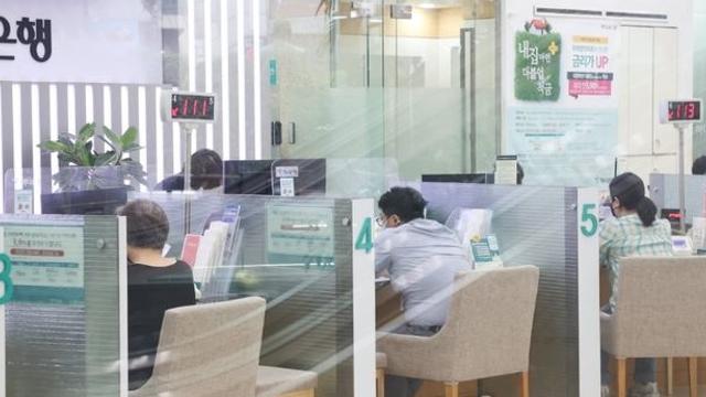 내일부터 예금자보호한도 상향...2001년 이후 24년만