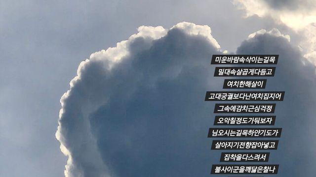 [보감과의 동행119]  밀대와여치집