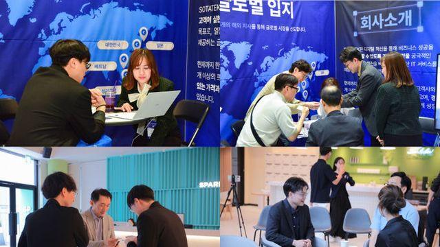 소타텍(SotaTek), 베트남 개발자와 한국 고객 간의 효율적인 협업 촉진