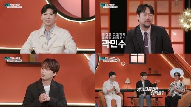 이찬원, 지승현·곽민수 출연에 “제작진에 압력 넣은 거냐?” 의혹 제기('셀럽병사의 비밀')