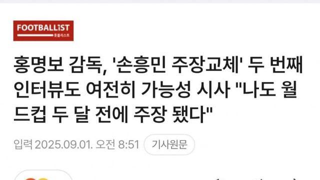 진짜 뭔 일 벌일거 같은 첼명보 근황... jpg