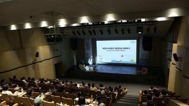 넥슨 '헬로메이플', 성남교육지원청과 미래 인재 양성 맞손