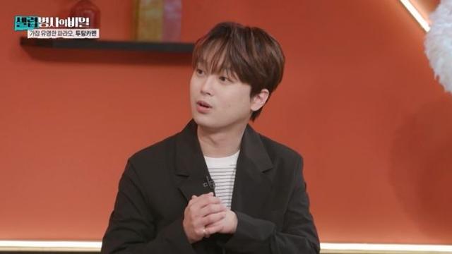 이찬원, KBS 제작진 음모설 제기…