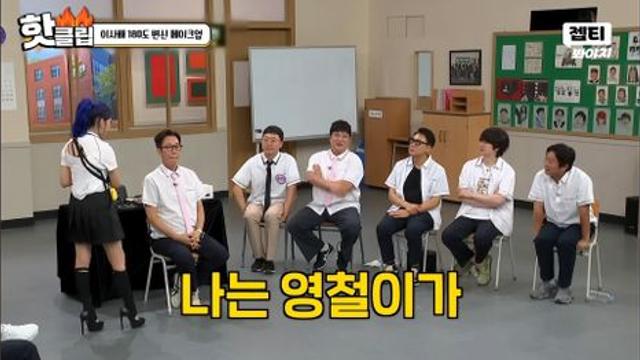 이사배가 안경만 바꿔 스타일링 해준 개그맨 김영철