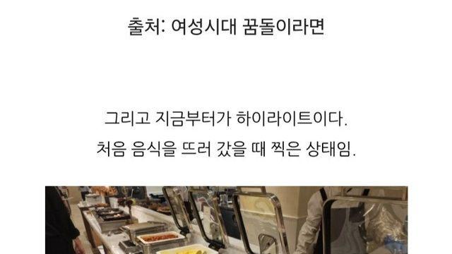 결혼식 다녀온 후기 올렸더니 예식장 직원이 협박을 함
