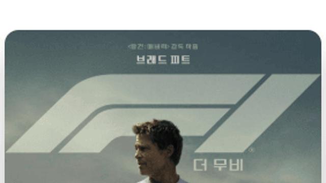 극장가에서 좀비처럼 살아있는 영화