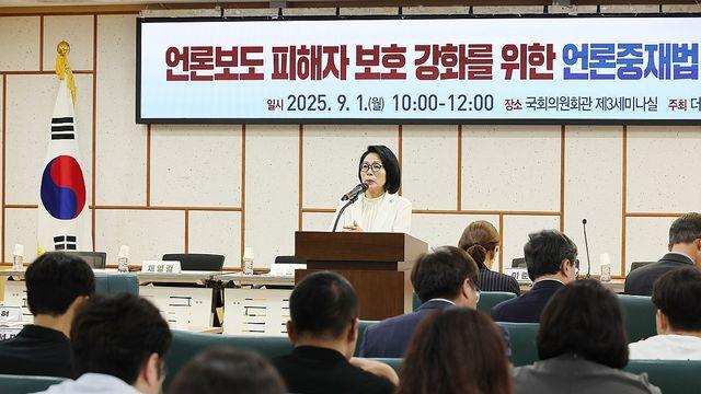 與, '징벌적 손배' 언론중재법 본격 시동…