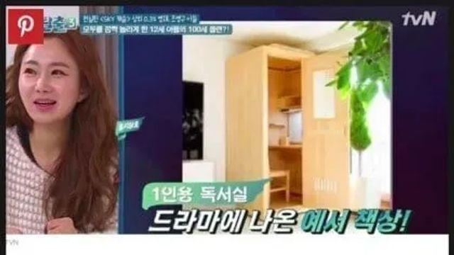 스카이캐슬 열풍 당시 학부모 반응,,