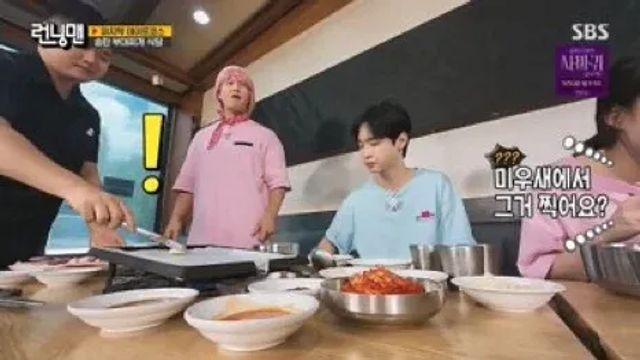 김종국 결혼발표 당일 런닝맨 반응